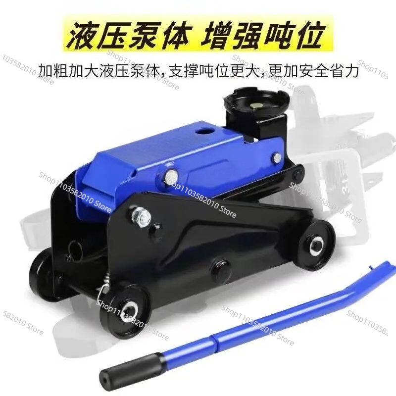 Heavy Equipment Jack - Portable Low Profile 3 Ton Floor