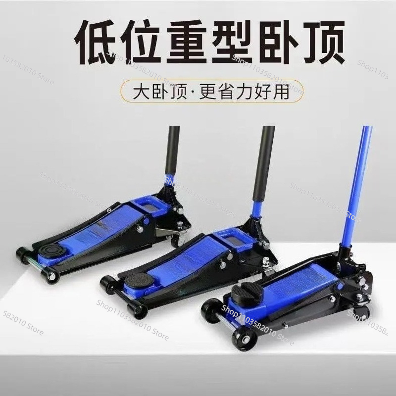 Portable Low Profile 3 Ton Flo - огляд і ціна Heavy Equipment Jack