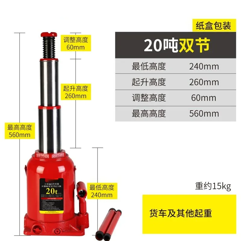 Heavy‑Duty Vertical Hydraulic  - огляд і ціна Heavy Equipment Jack