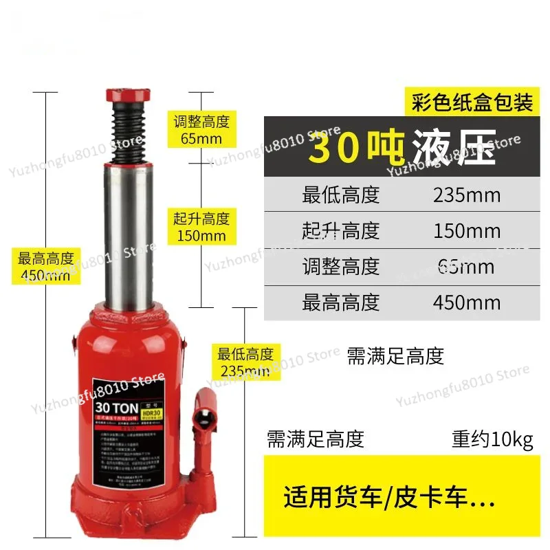 Heavy‑Duty Vertical Hydraulic  - огляд і ціна Heavy Equipment Jack