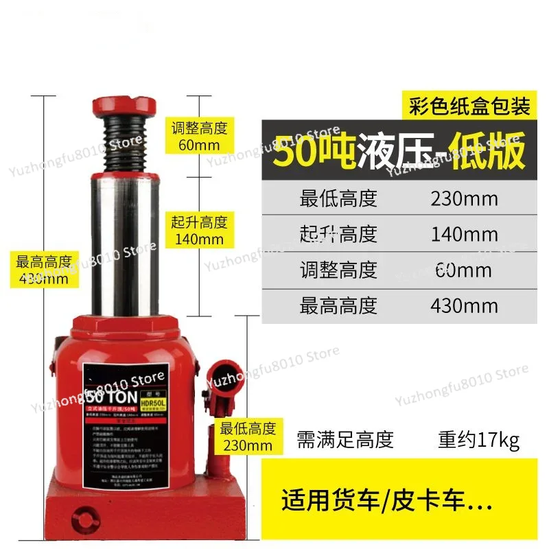 Heavy‑Duty Vertical Hydraulic  - огляд і ціна Heavy Equipment Jack